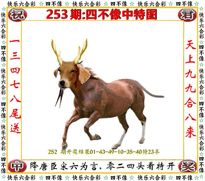 更新中
